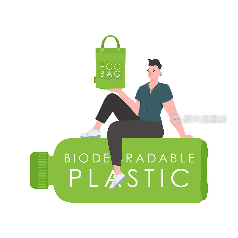 一个男人坐在一个由可生物降解塑料制成的瓶子上，手里拿着一个ECO BAG。绿色世界和生态的概念。孤立。潮流的风格。矢量插图。